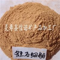 灵寿信诺矿产品 多品类矿粉原料供应专家