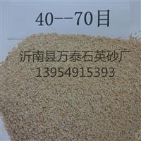 石英砂的多面品格 保温、玻璃、铸造与草坪填充的全能守护者