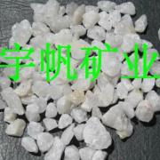 慧眼识石英 宇帆矿产品缘何与众不同？