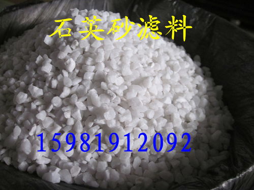 在滤料行业中，卓越从来不是偶然 我们的石英砂生产的自我要求